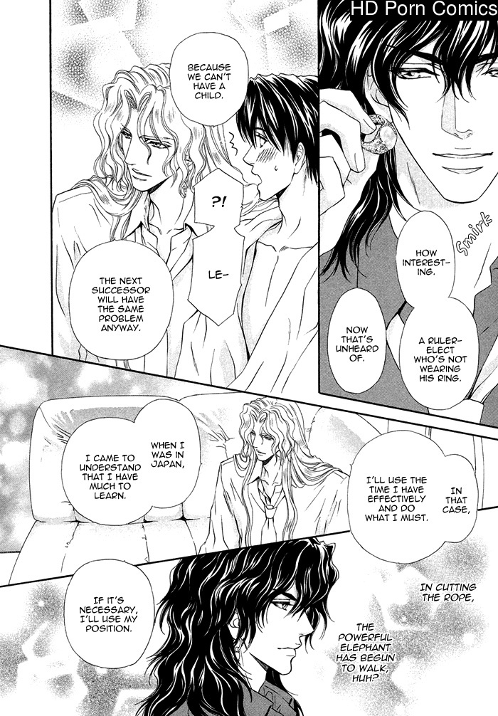 Taiyou no kikoushi 219