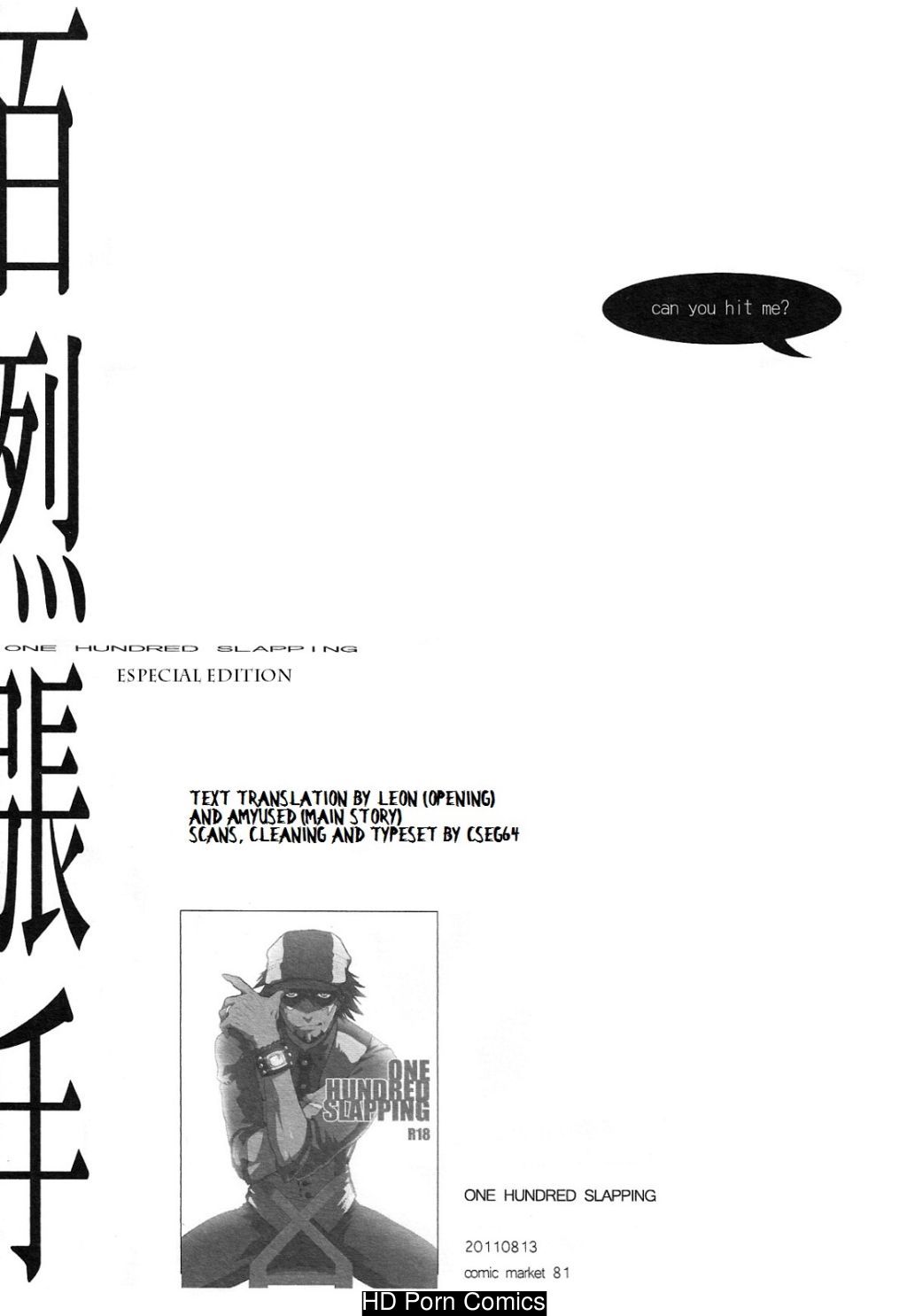 One hundred slapping (tiger & bunny) [leon + amyused] 002