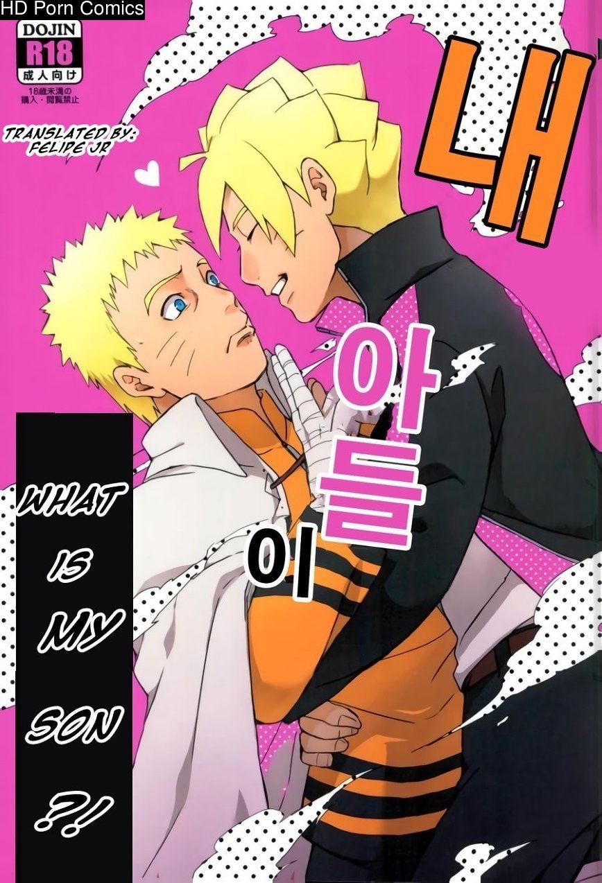 What Is My Son?! 001