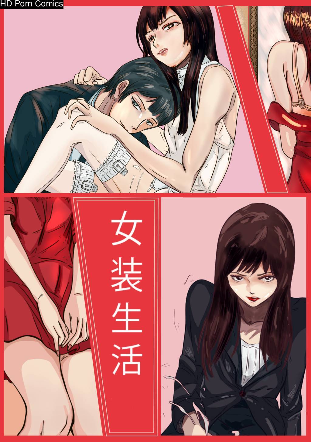 Crossdressing Story: Women's Life 001