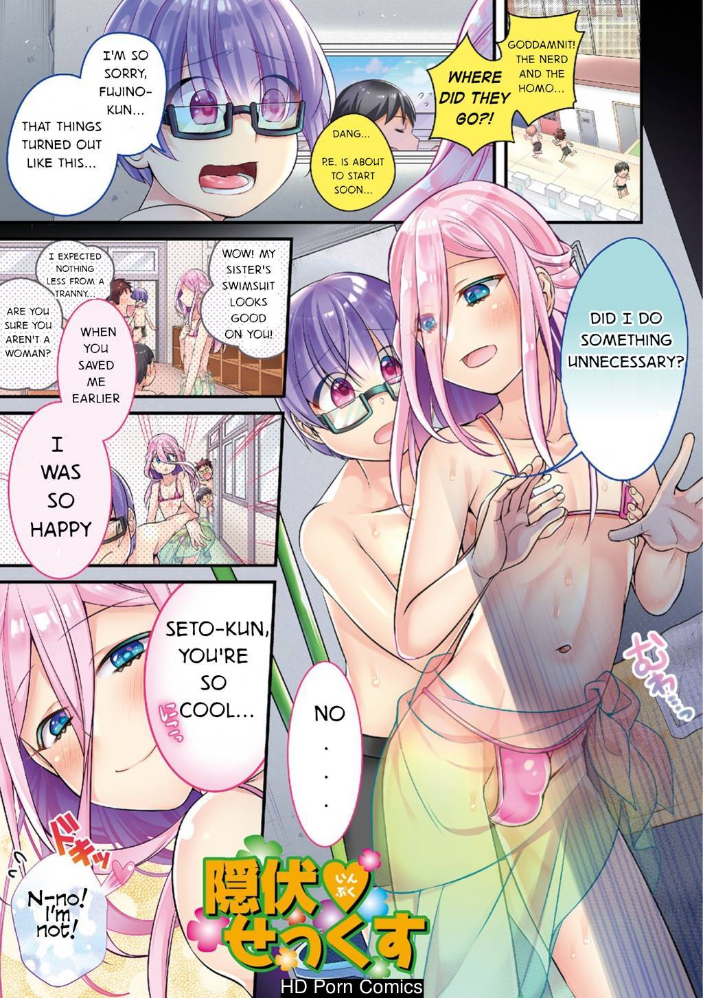 Otokonoko HEAVEN Vol. 41 007
