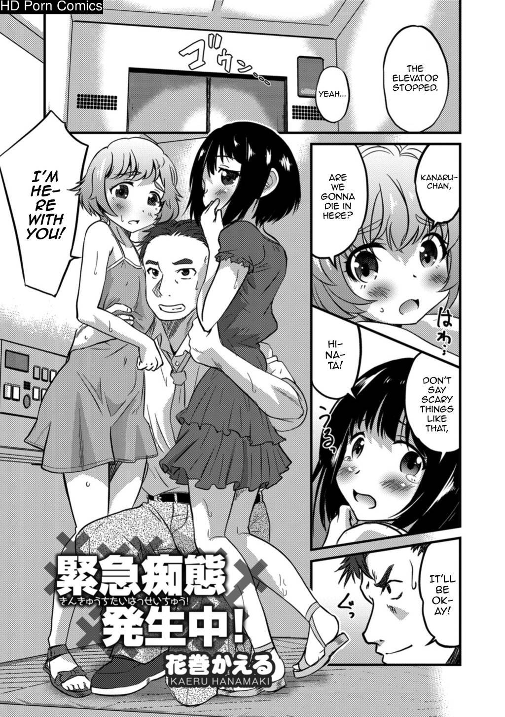 Otokonoko HEAVEN Vol. 41 043