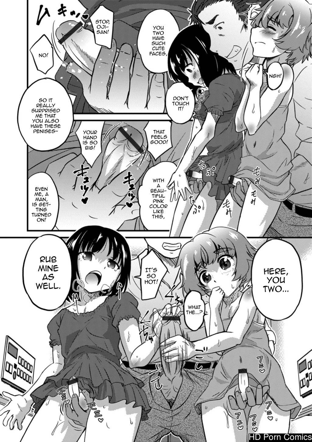 Otokonoko HEAVEN Vol. 41 048