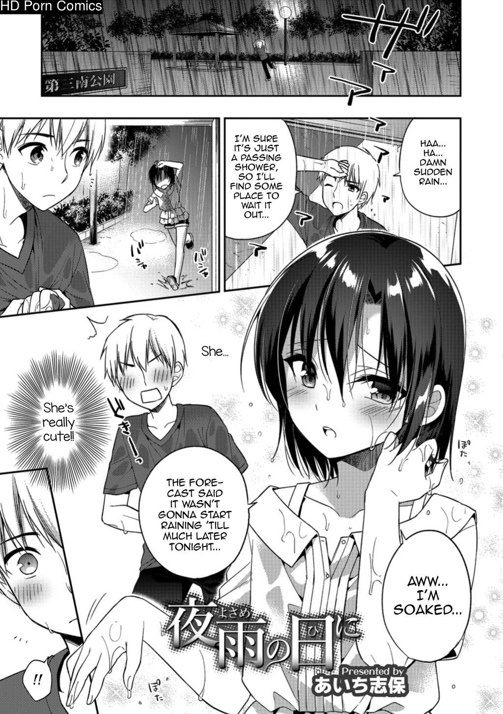 Otokonoko HEAVEN Vol. 41 059