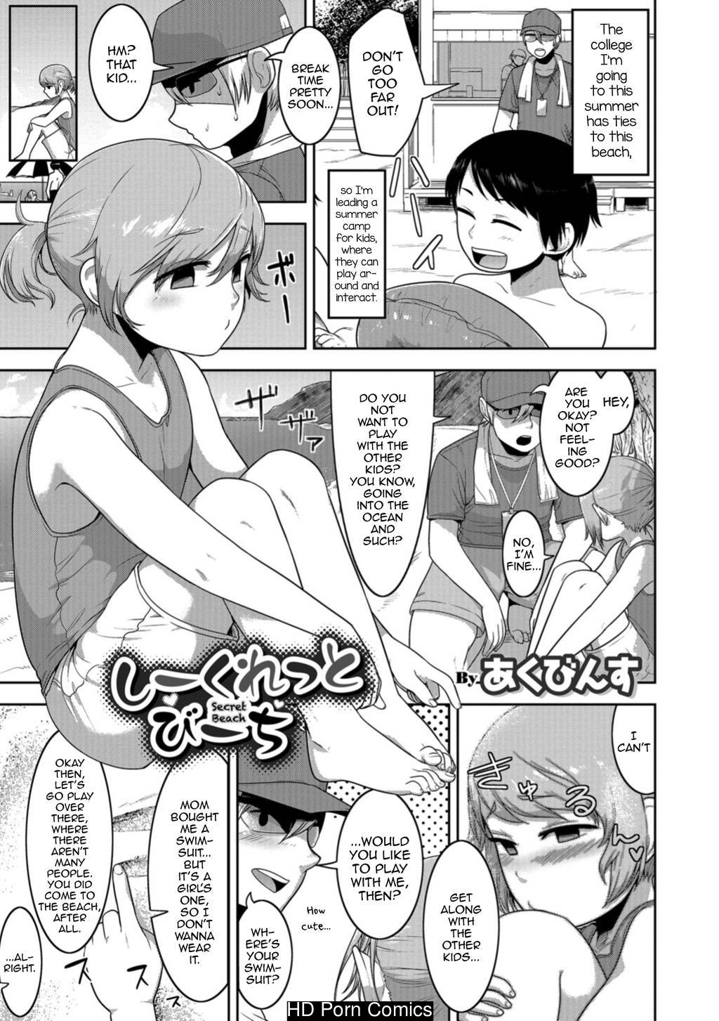 Otokonoko HEAVEN Vol. 41 087