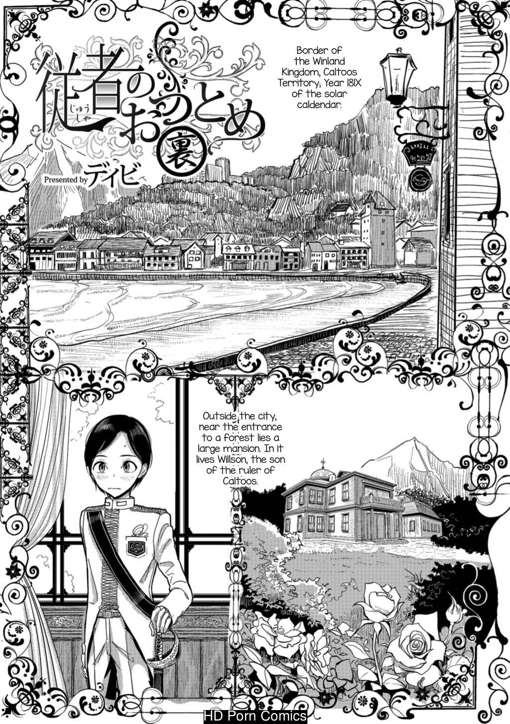 Otokonoko HEAVEN Vol. 41 146