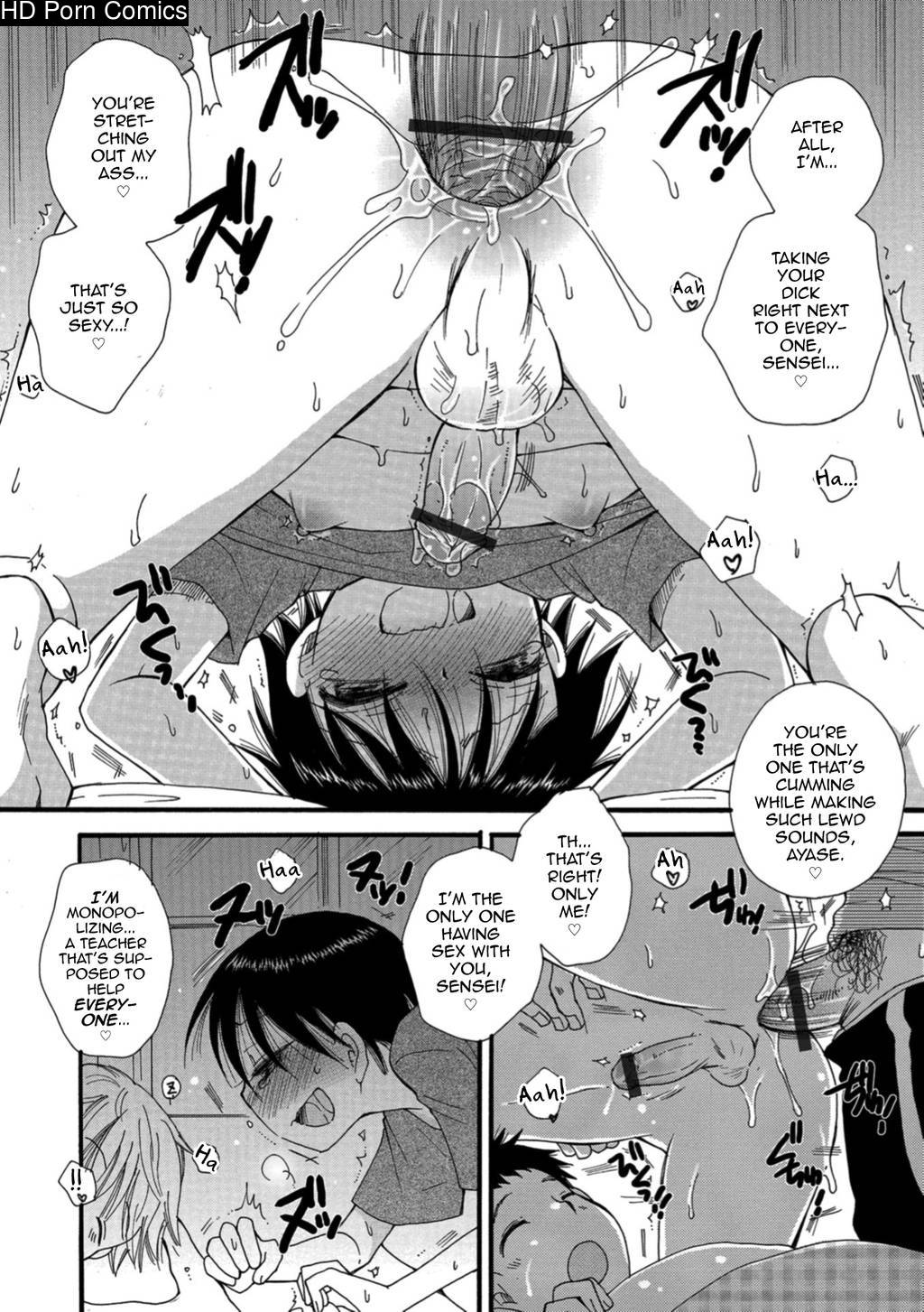 Otokonoko HEAVEN Vol. 41 172