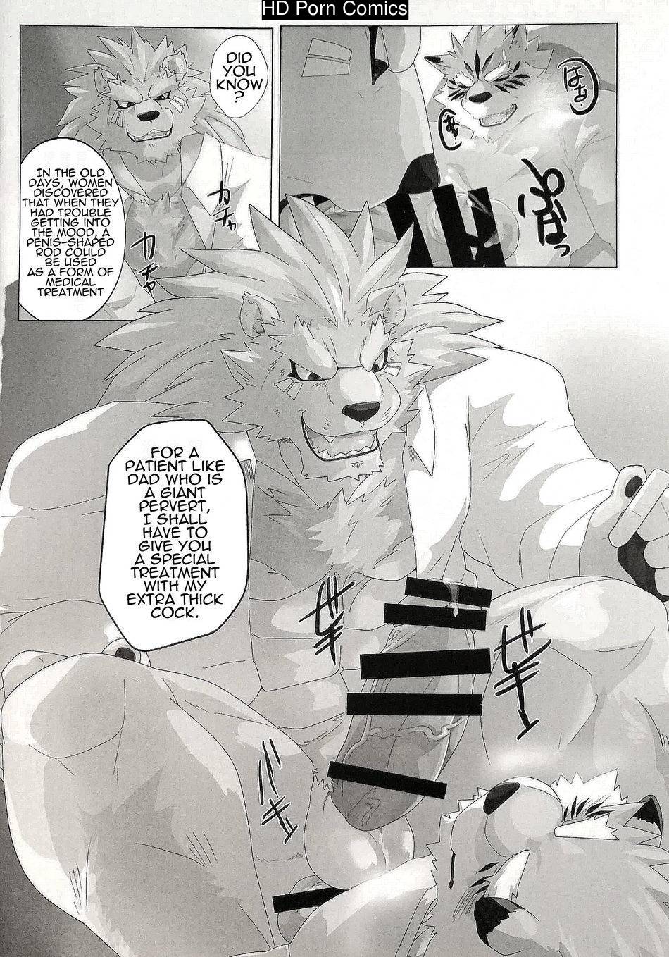 Kusariku (Devilob) -My Father!- [Eng] 014