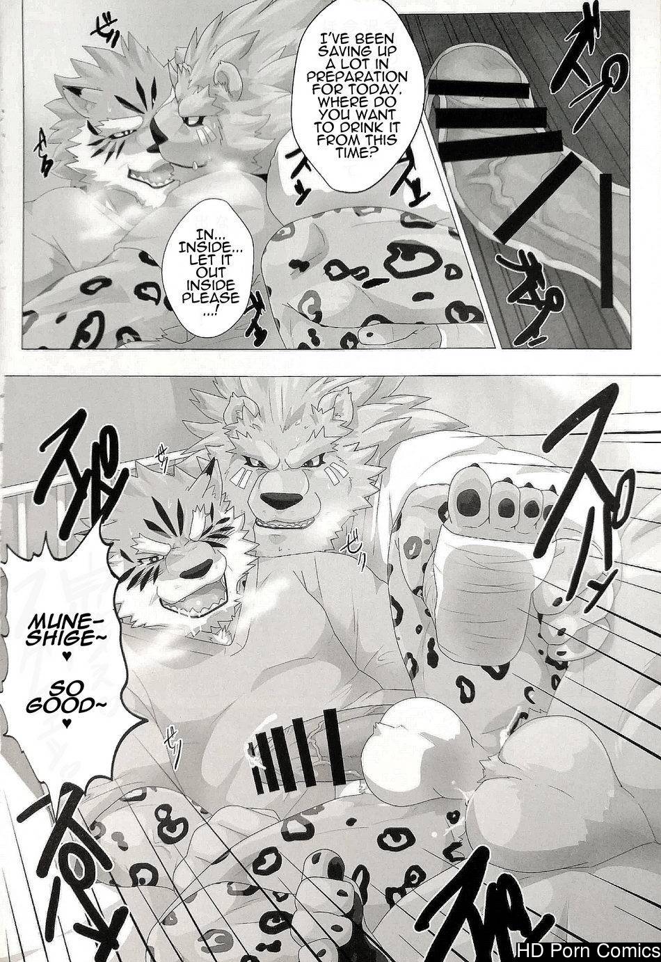 Kusariku (Devilob) -My Father!- [Eng] 018