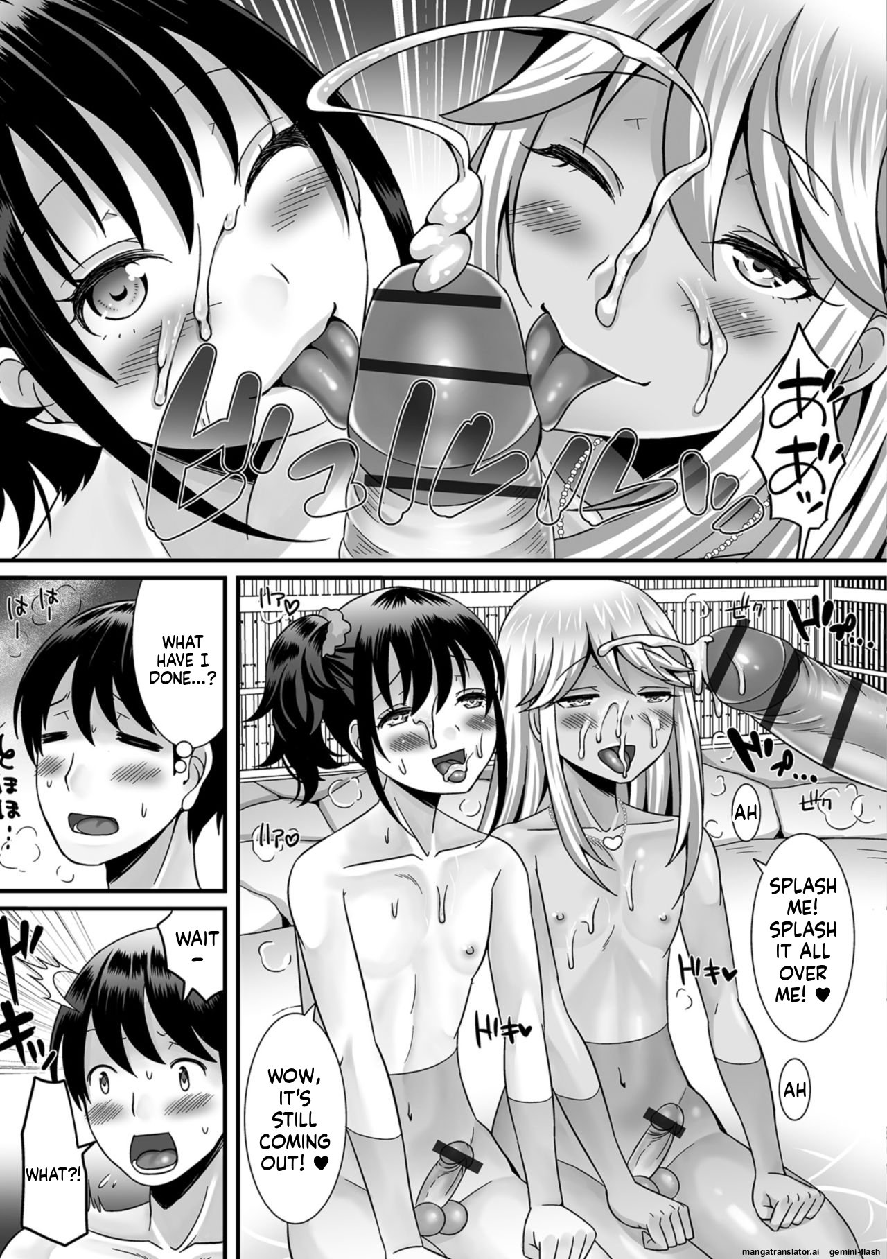 Hoshigari Otokonoko 013