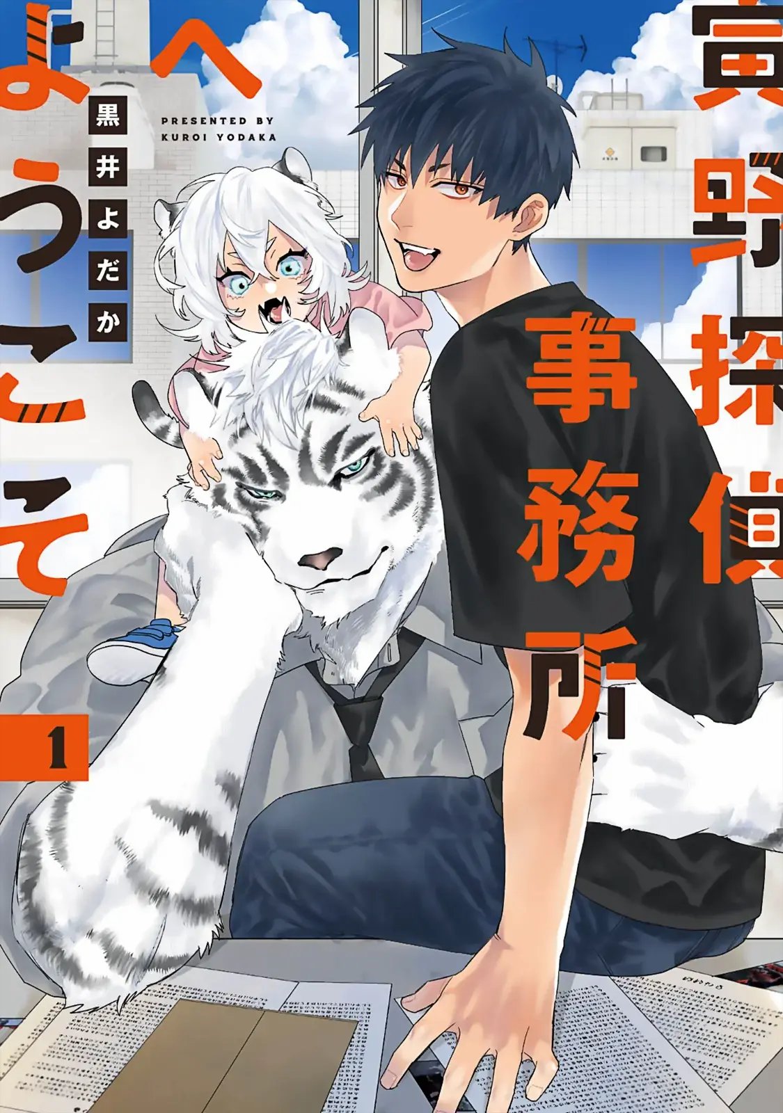 Torano Tantei Jimusho e Youkoso 002