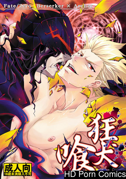 Kyoukenkuu (fate/zero) 001
