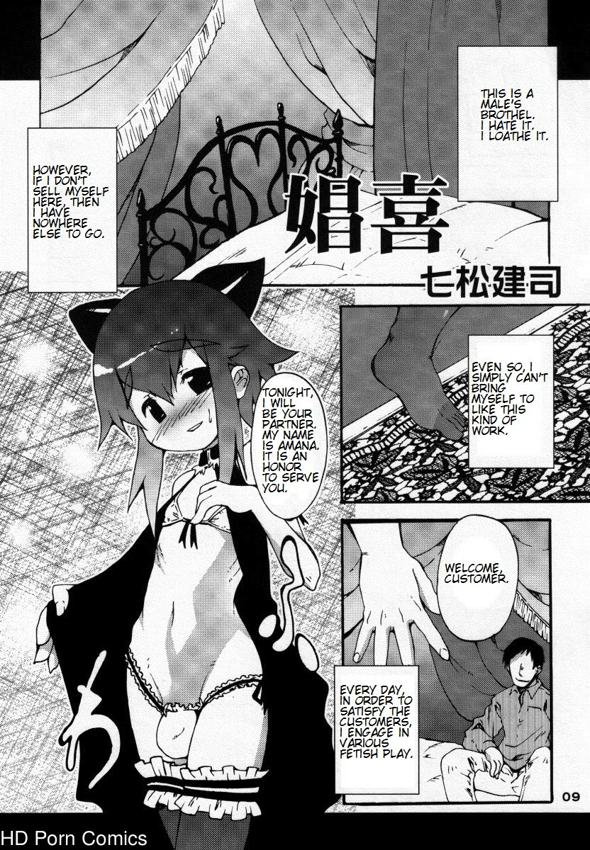 A Prostitute's Joy 001