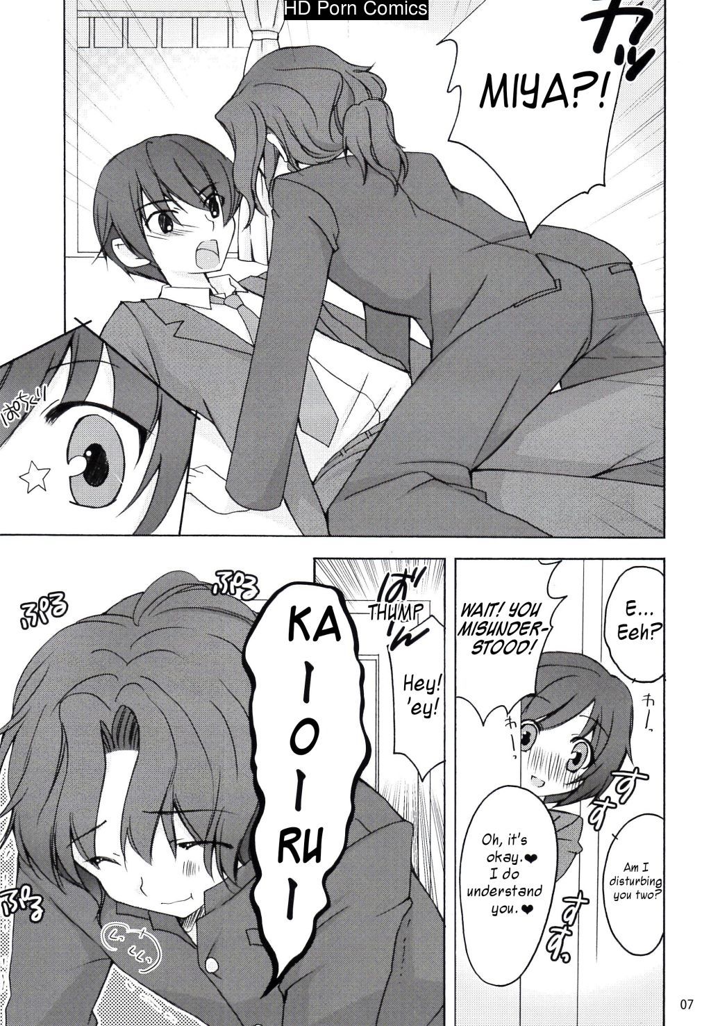 Tanamachi 007