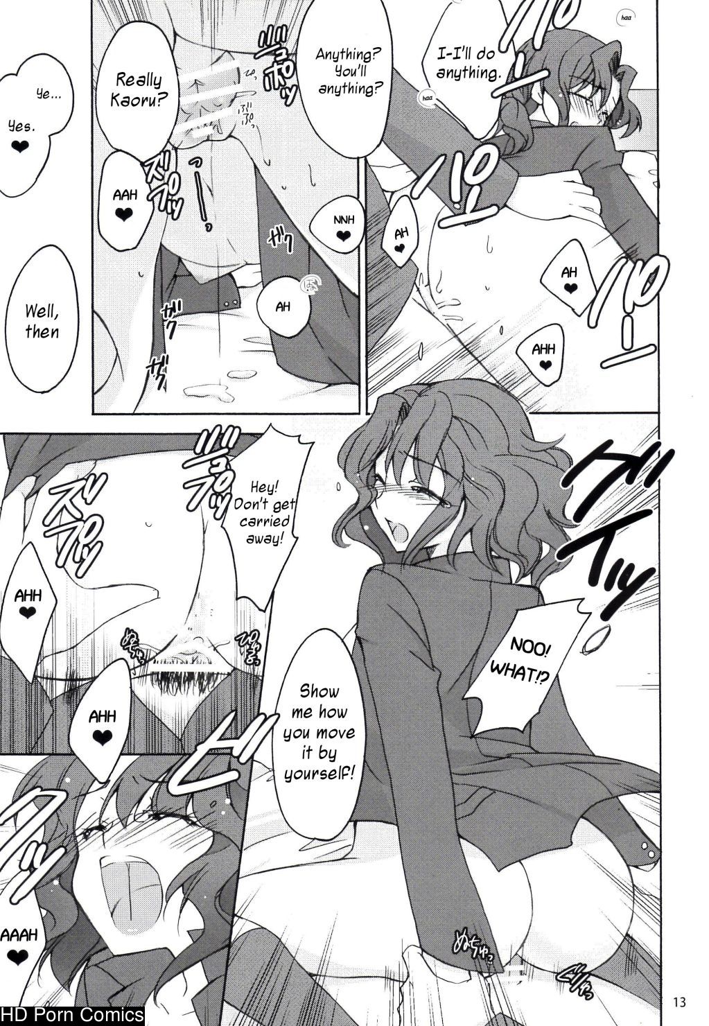 Tanamachi 013
