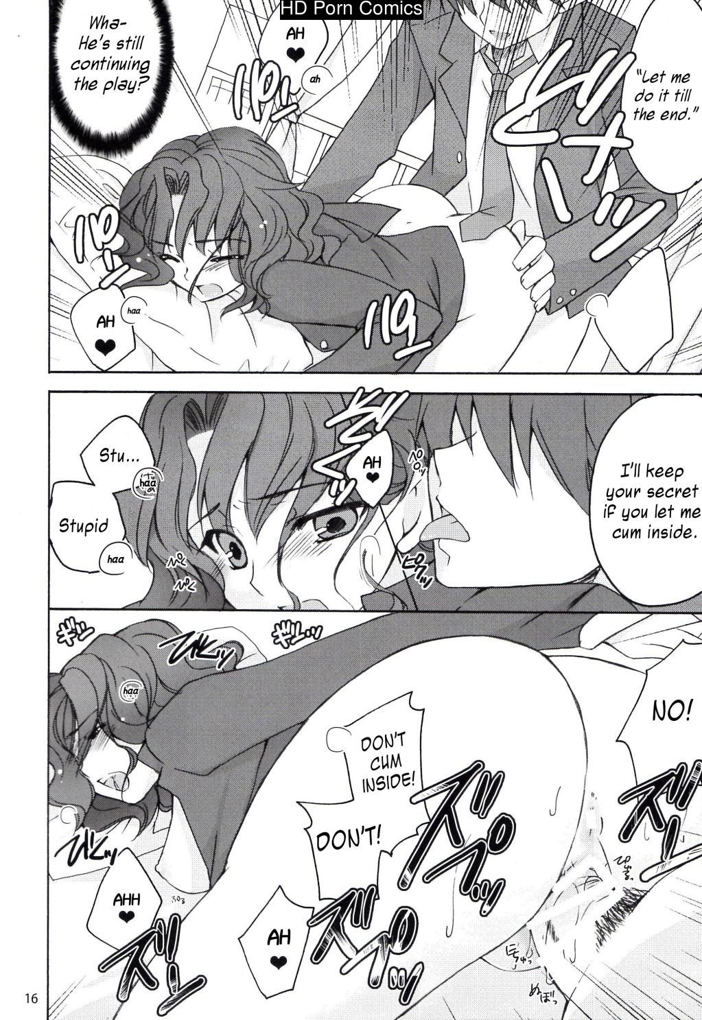 Tanamachi 016