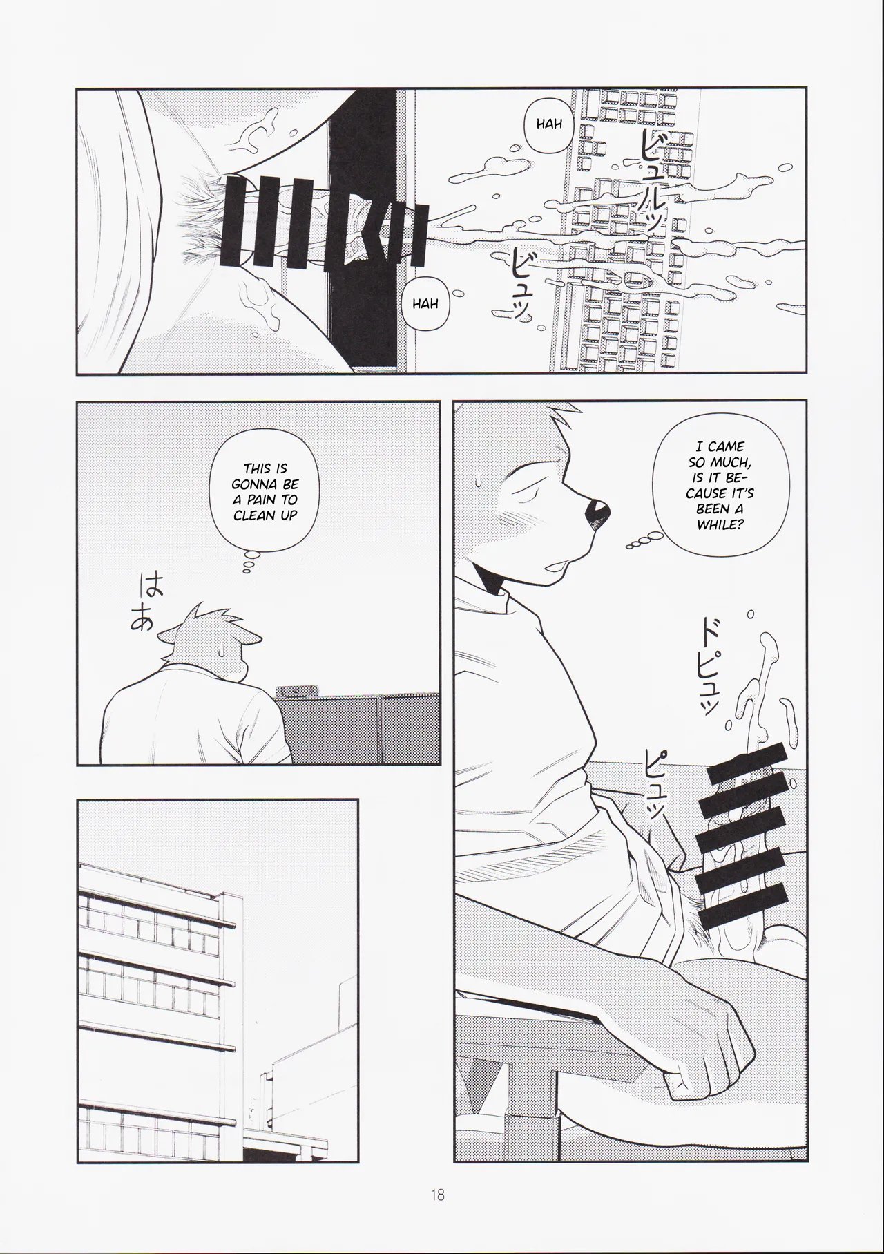 S*x is troublesome after all 018