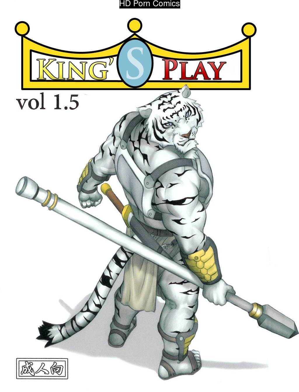 [Grenade(Bomb)] - King's Play 1.5 - [ENG] 001