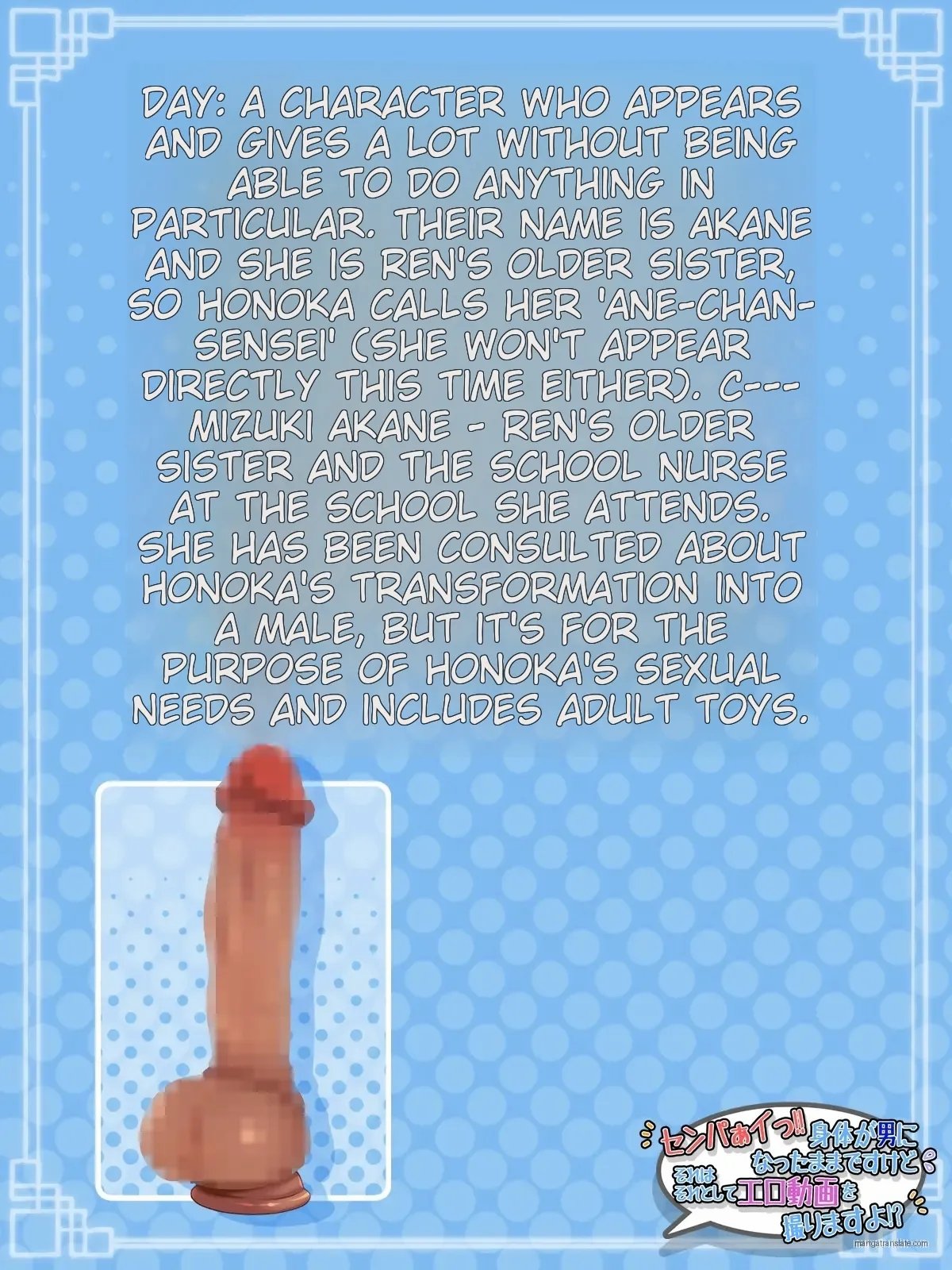 Senpai!! Karada ga Otoko ni Natta Mama desu kedo Sore wa Sore to Shite Ero Douga o Torimasu yo!? 005