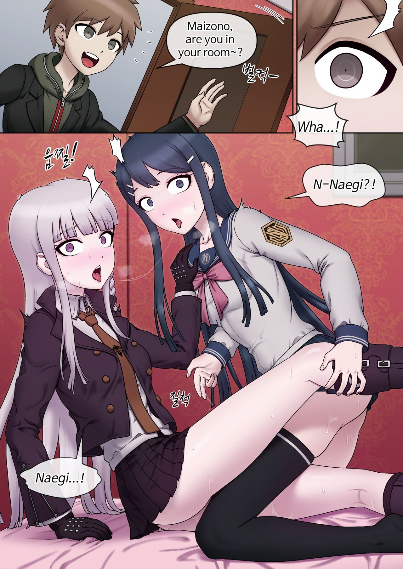 [Mackgee] Danganronpa collection 271