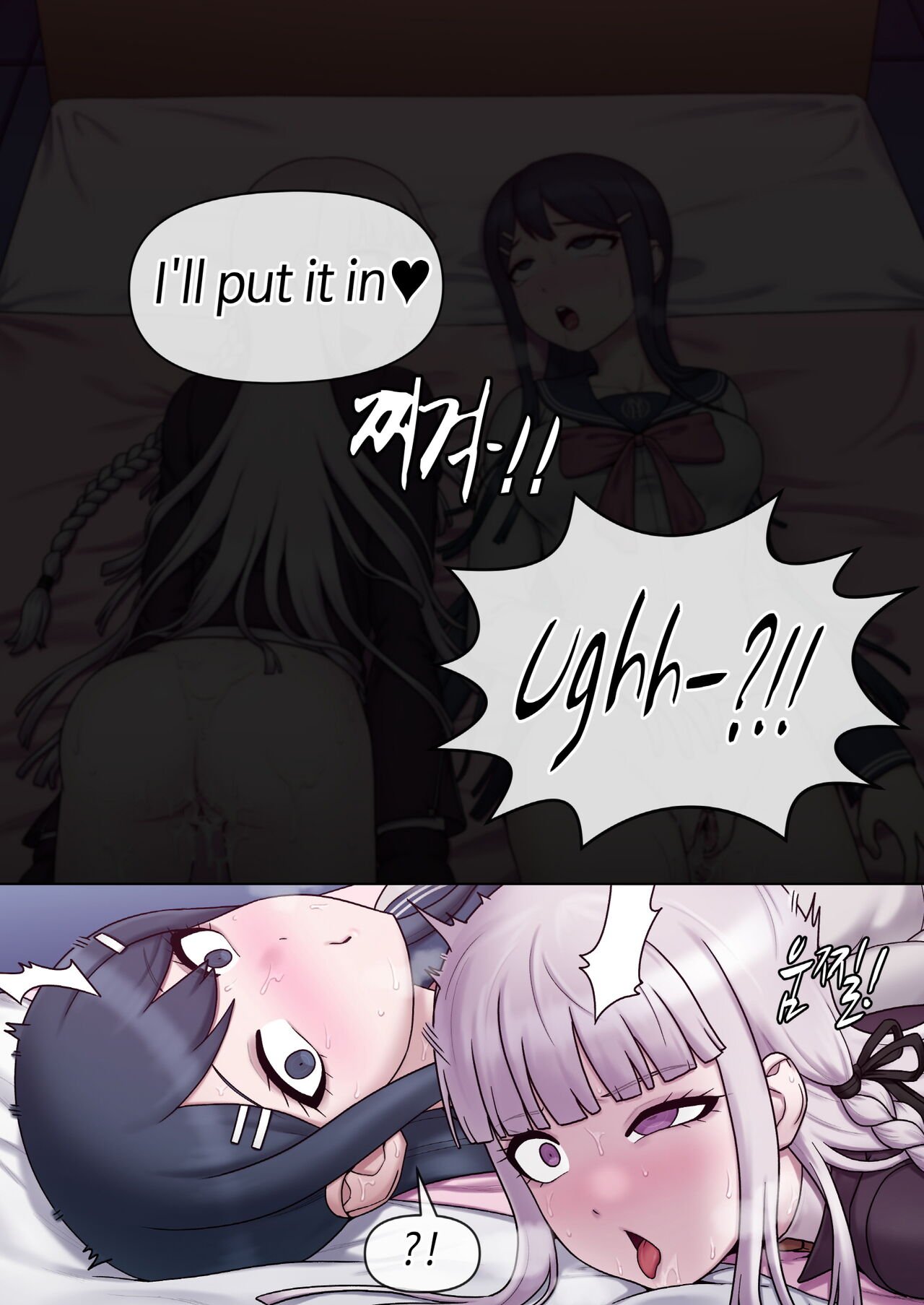 [Mackgee] Danganronpa collection 282