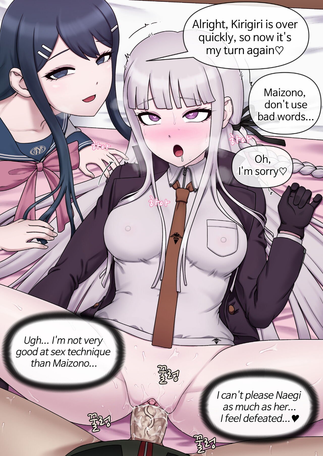 [Mackgee] Danganronpa collection 283