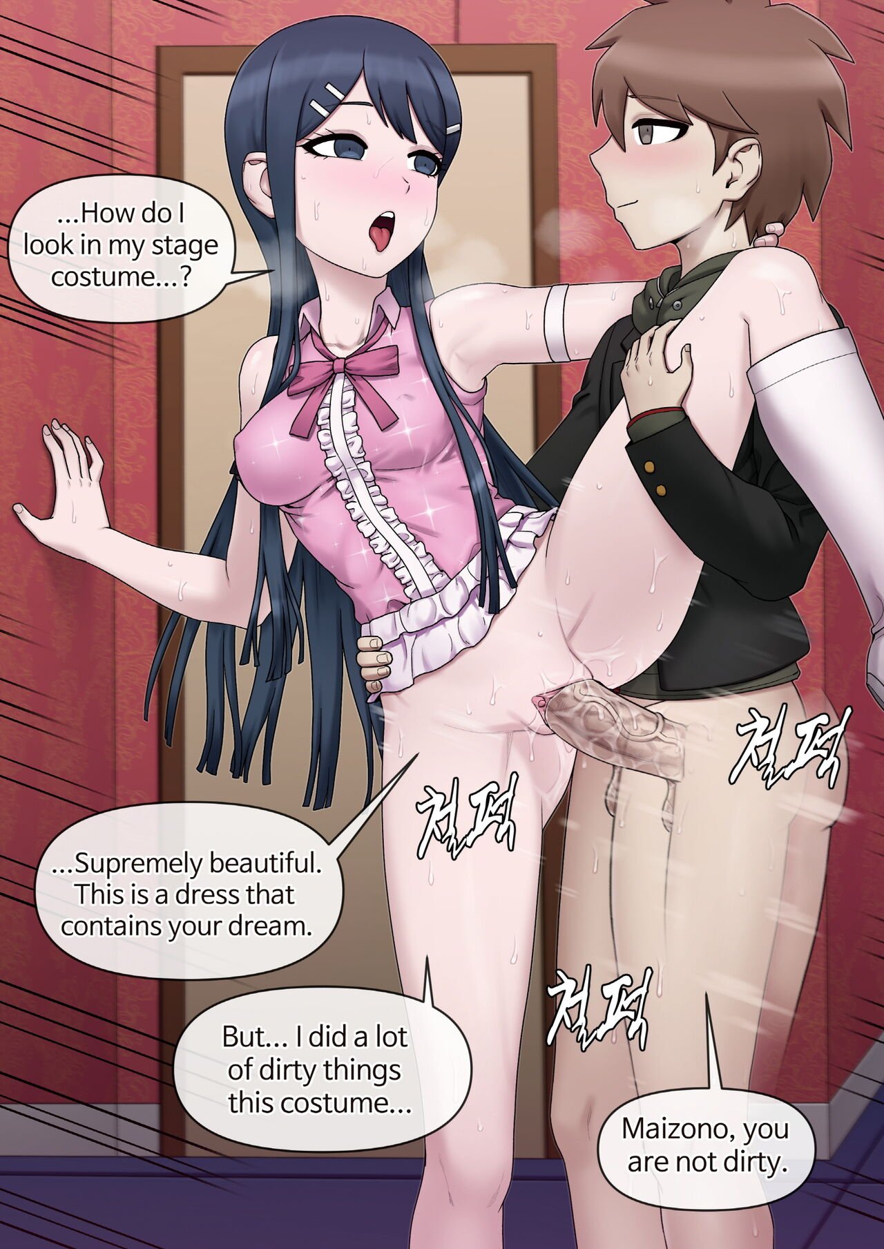 [Mackgee] Danganronpa collection 309
