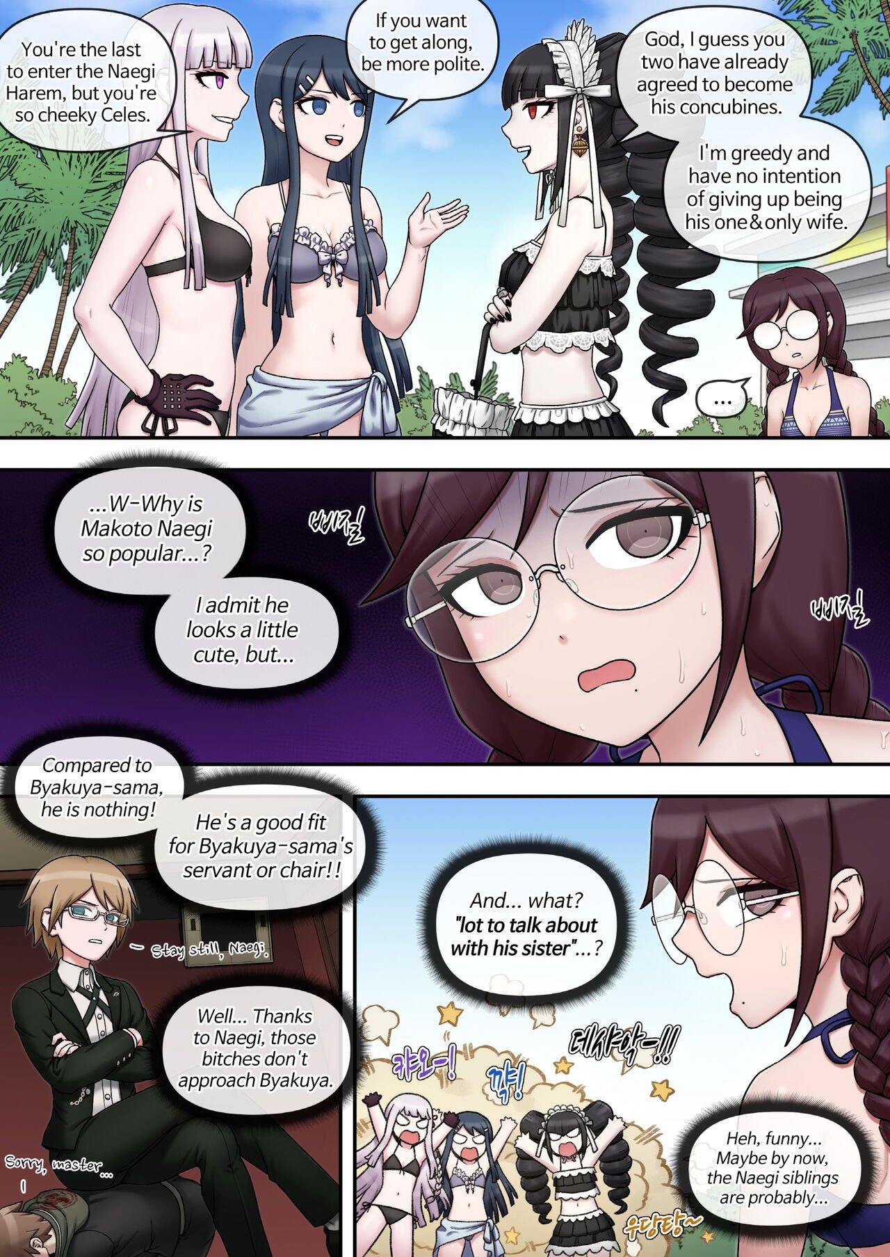 [Mackgee] Danganronpa collection 341