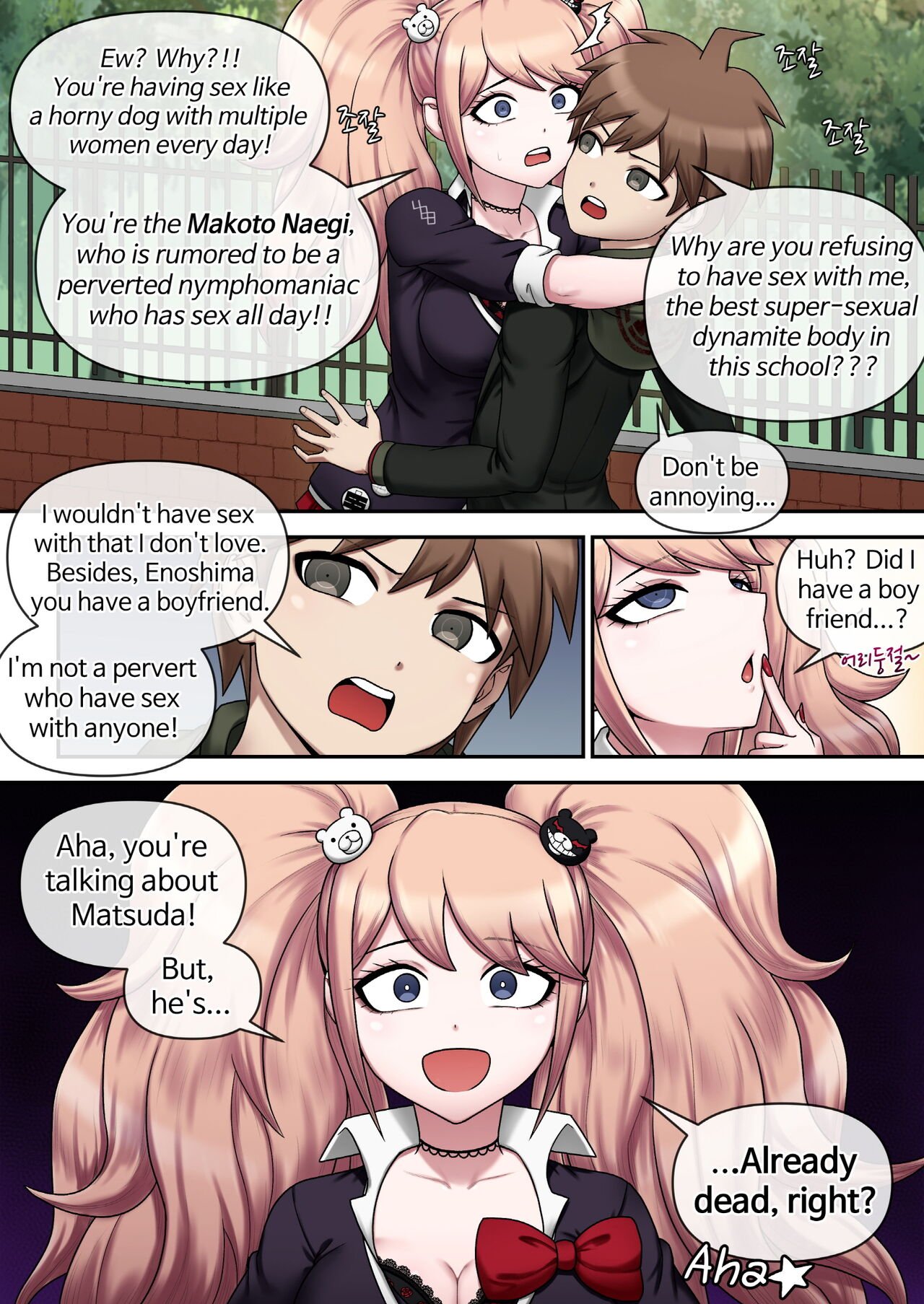 [Mackgee] Danganronpa collection 401