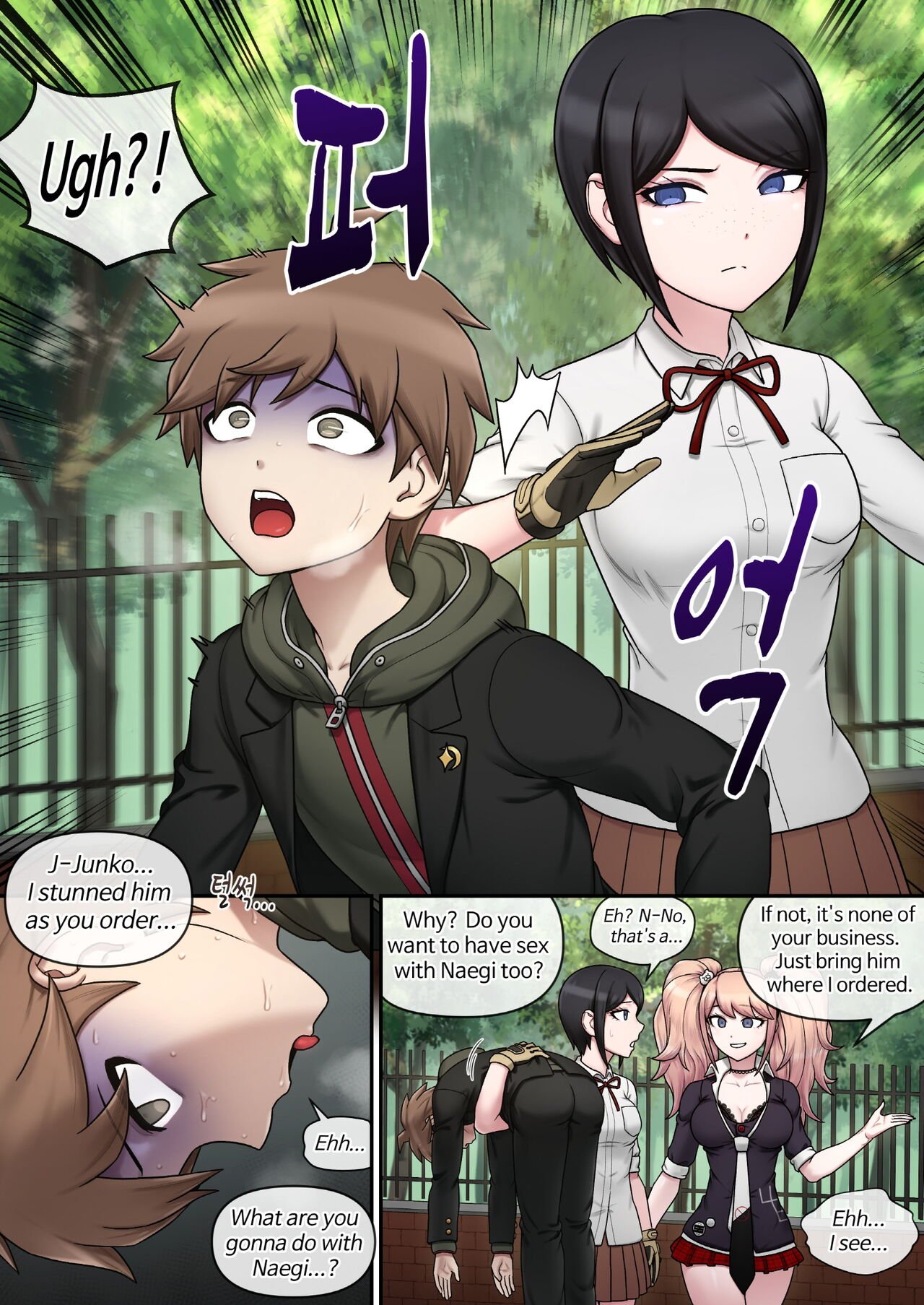 [Mackgee] Danganronpa collection 403