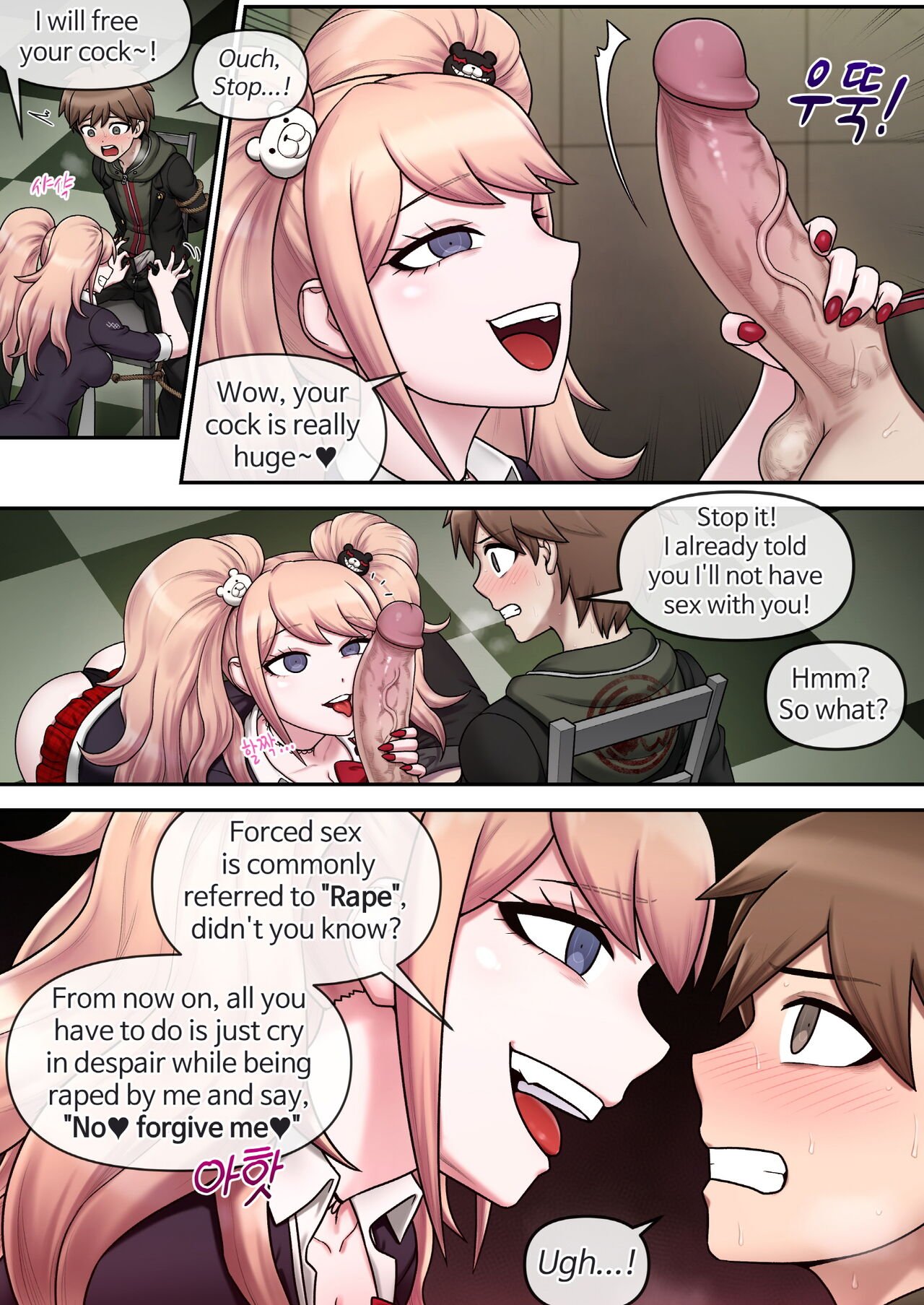 [Mackgee] Danganronpa collection 407