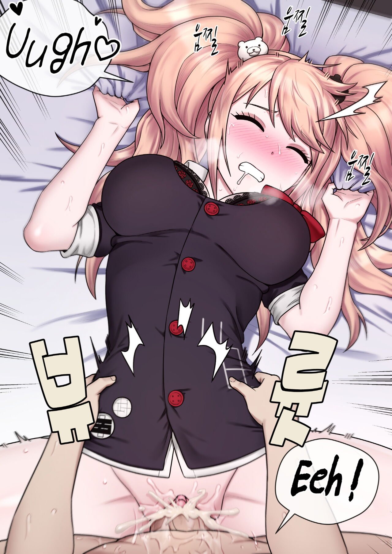 [Mackgee] Danganronpa collection 446