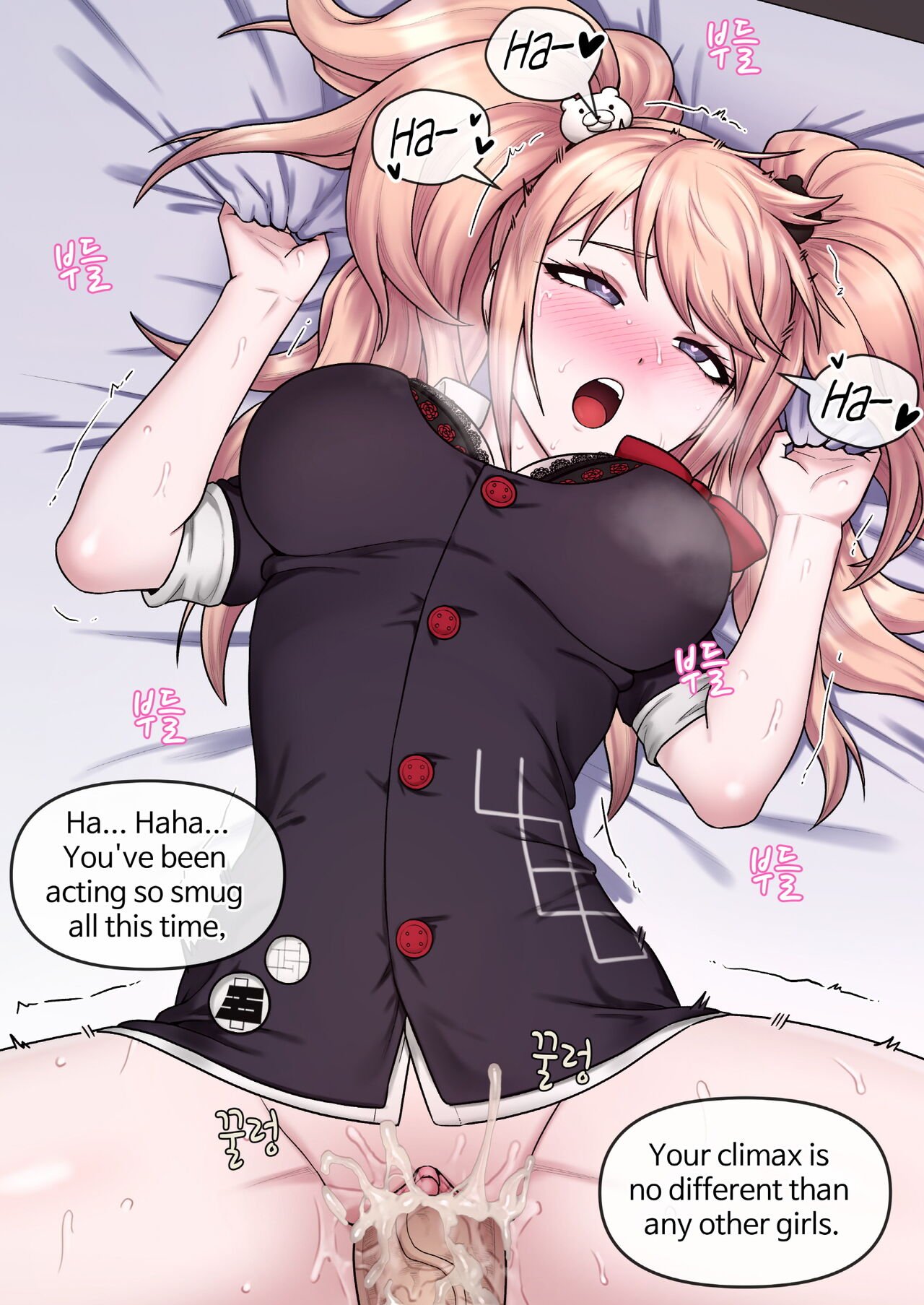 [Mackgee] Danganronpa collection 447