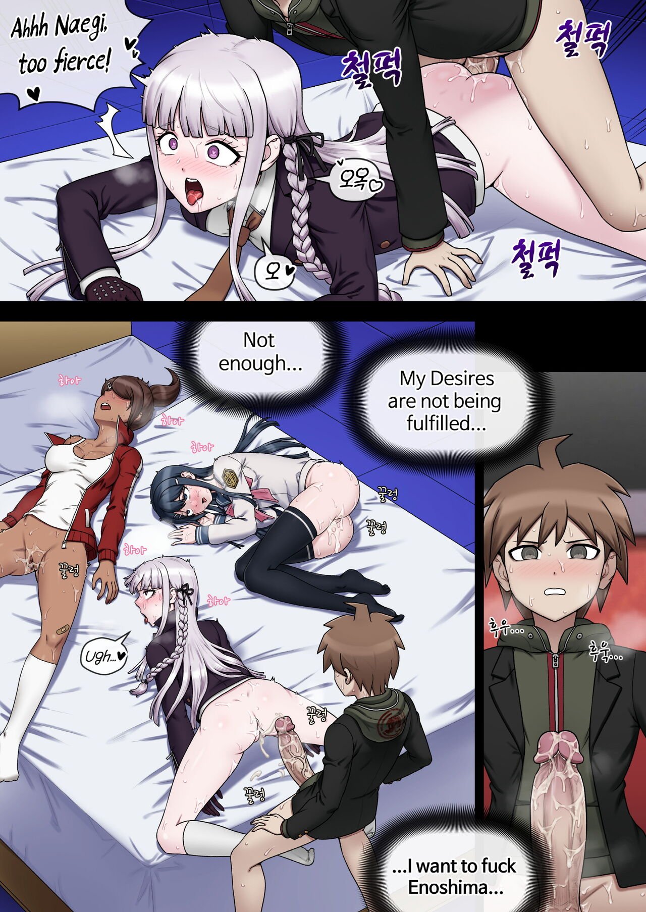 [Mackgee] Danganronpa collection 455