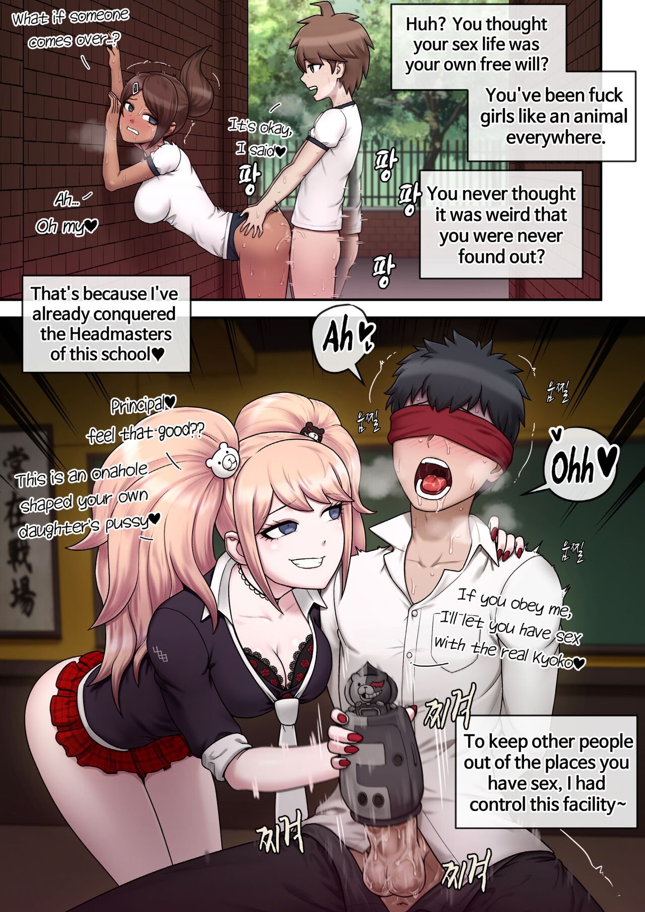 [Mackgee] Danganronpa collection 459