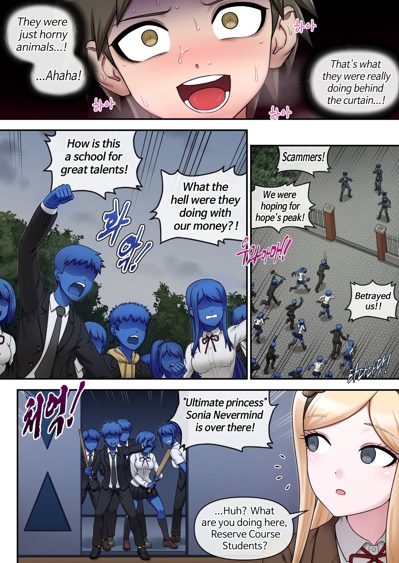 [Mackgee] Danganronpa collection 542