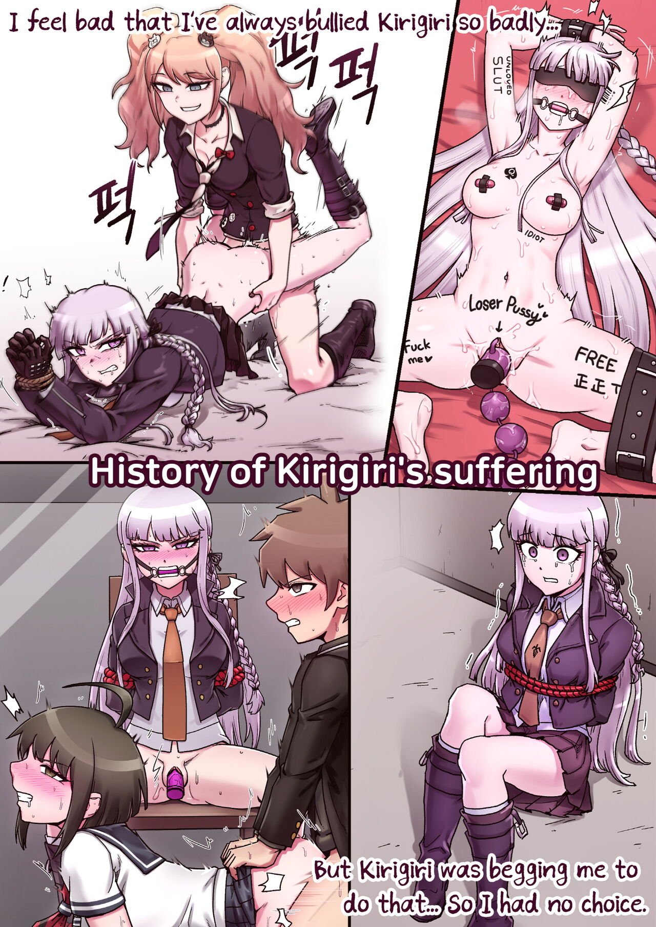 [Mackgee] Danganronpa collection 557