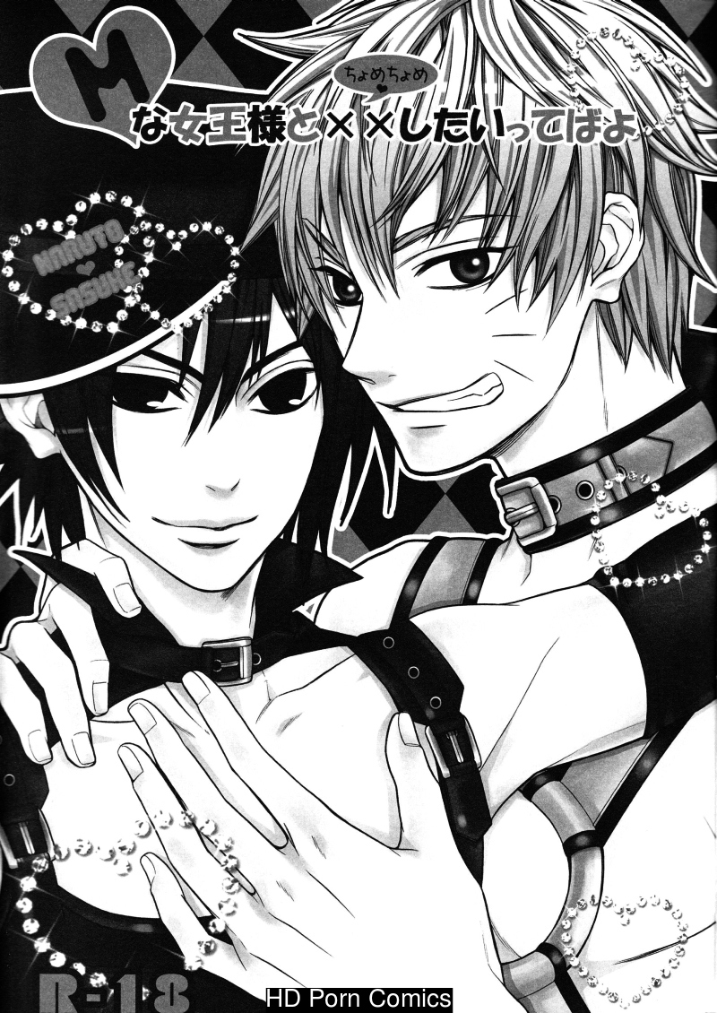 Mna jousama to xx shitai tebbayo | i want to xx with an m-queen 006