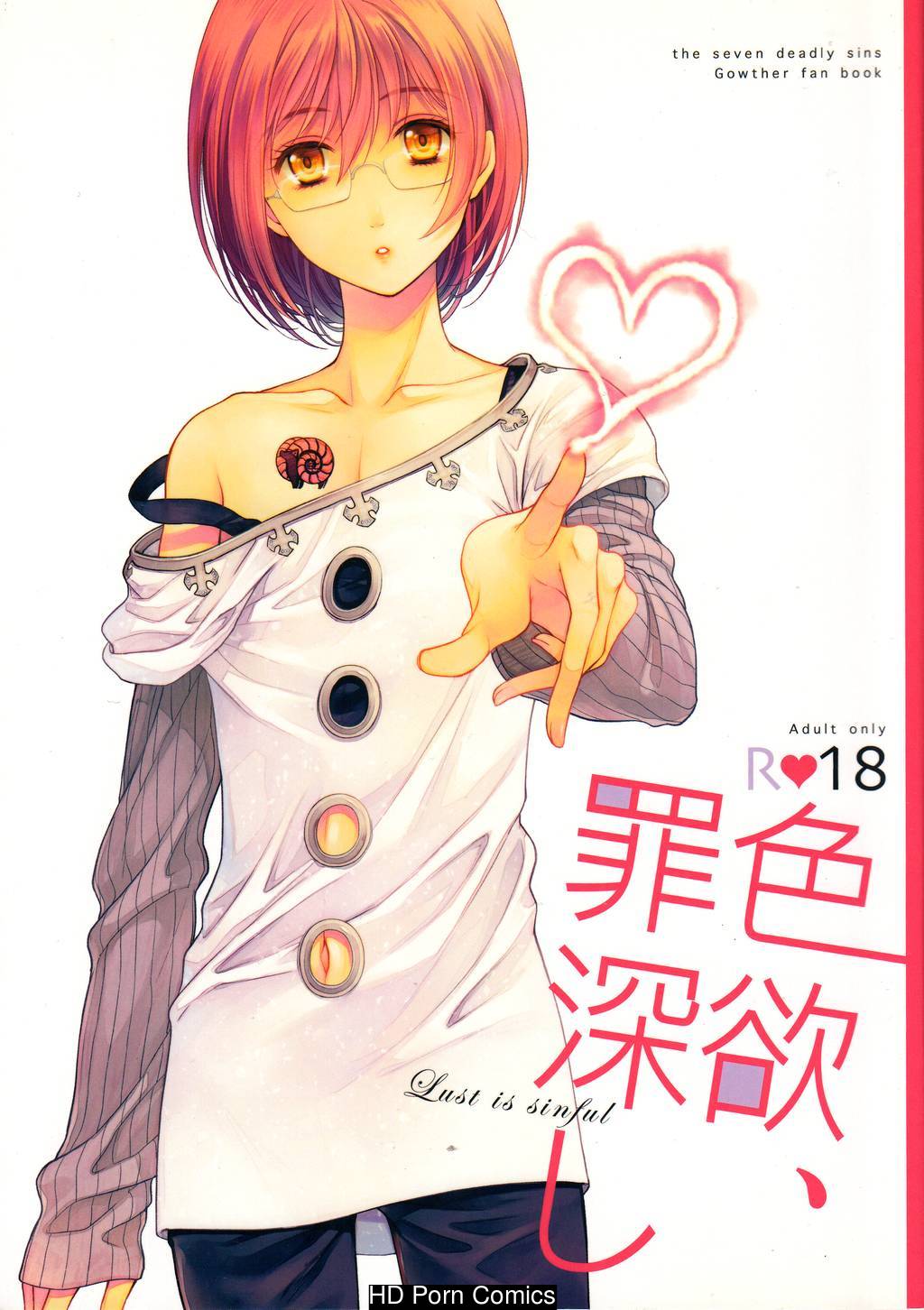 Shikiyoku, Tsumibukashi - Lust is sinful 001