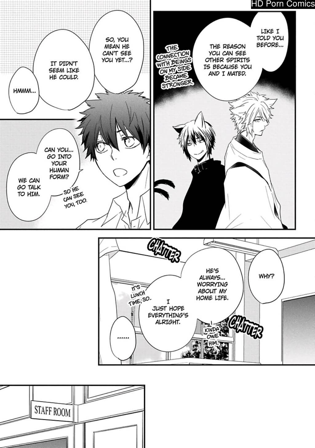 Ito Koi 2 - Jin Ookami Hen 017