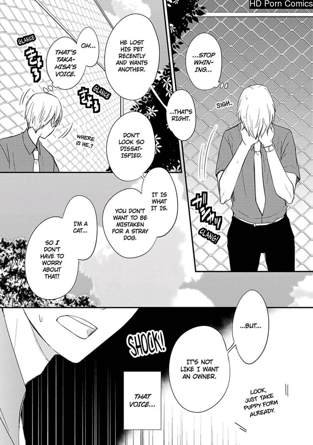Ito Koi 2 - Jin Ookami Hen 106
