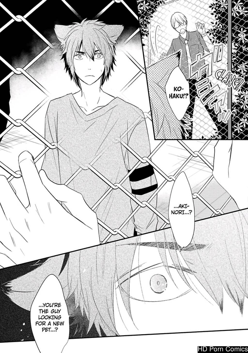 Ito Koi 2 - Jin Ookami Hen 107