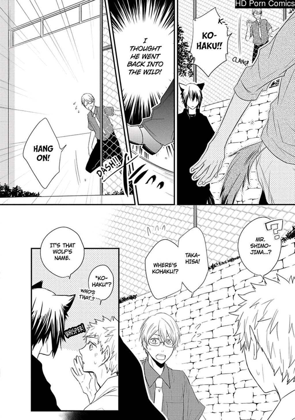 Ito Koi 2 - Jin Ookami Hen 108