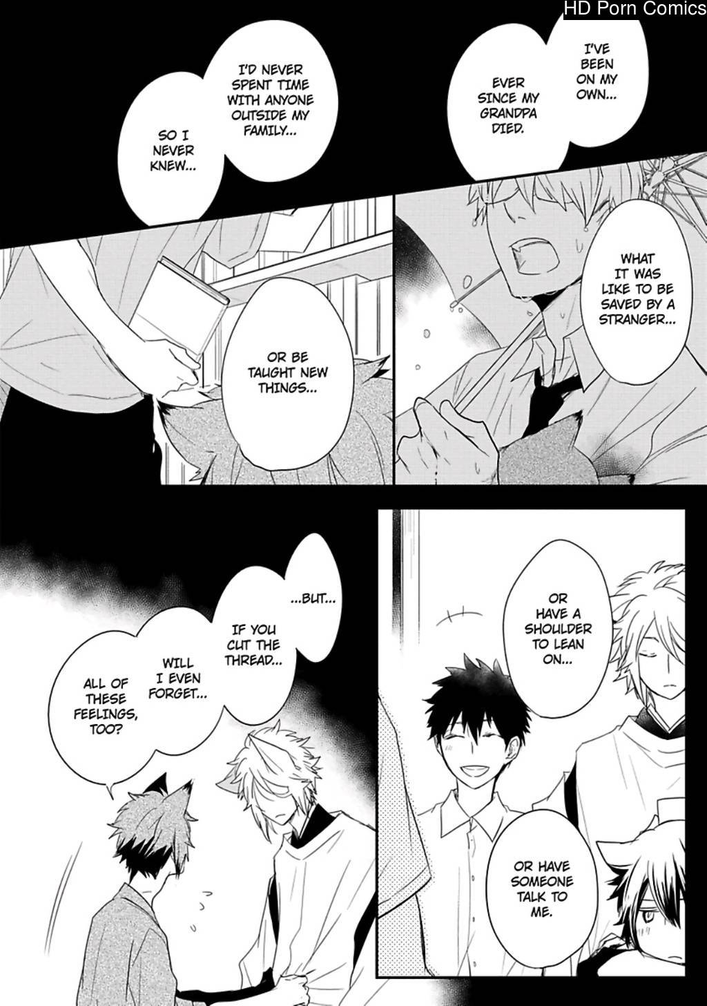 Ito Koi 2 - Jin Ookami Hen 116