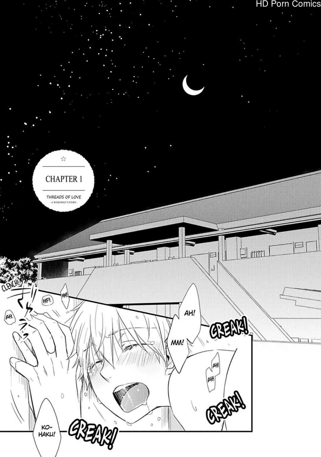 Ito Koi 2 - Jin Ookami Hen 133