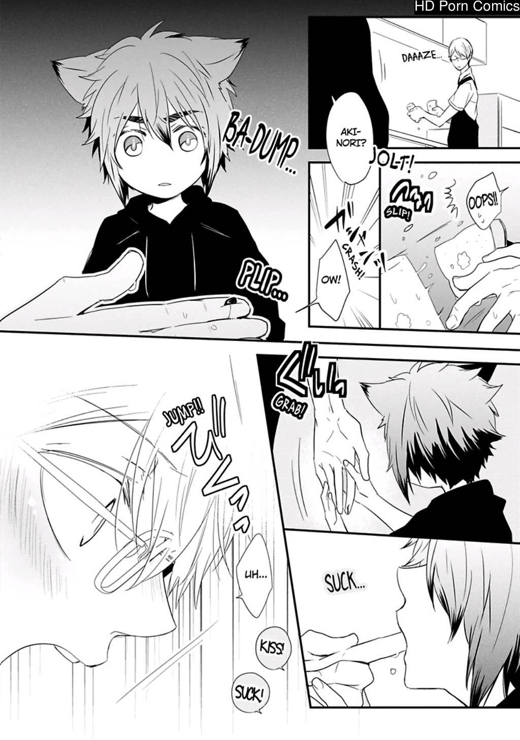 Ito Koi 2 - Jin Ookami Hen 138