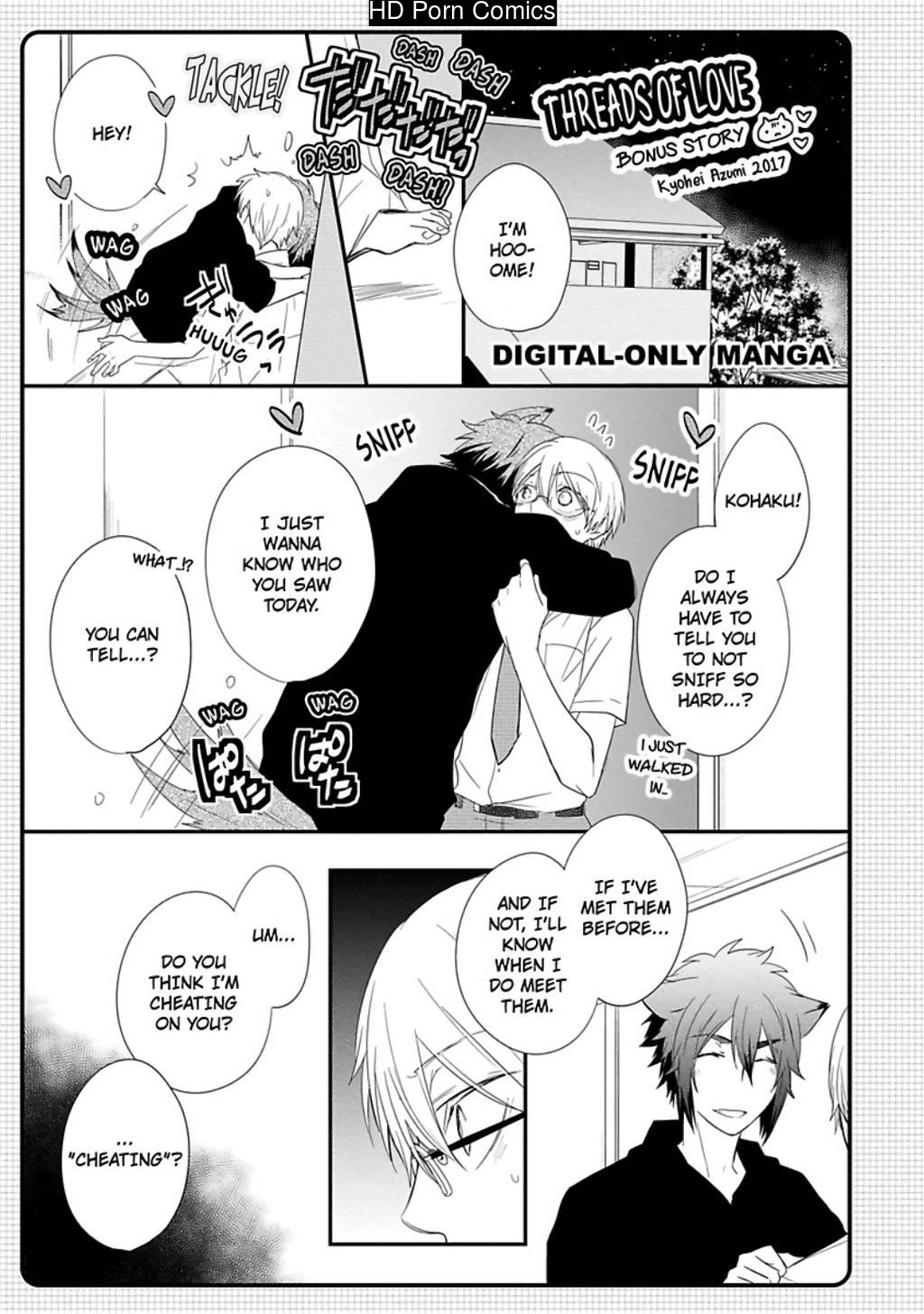 Ito Koi 2 - Jin Ookami Hen 200