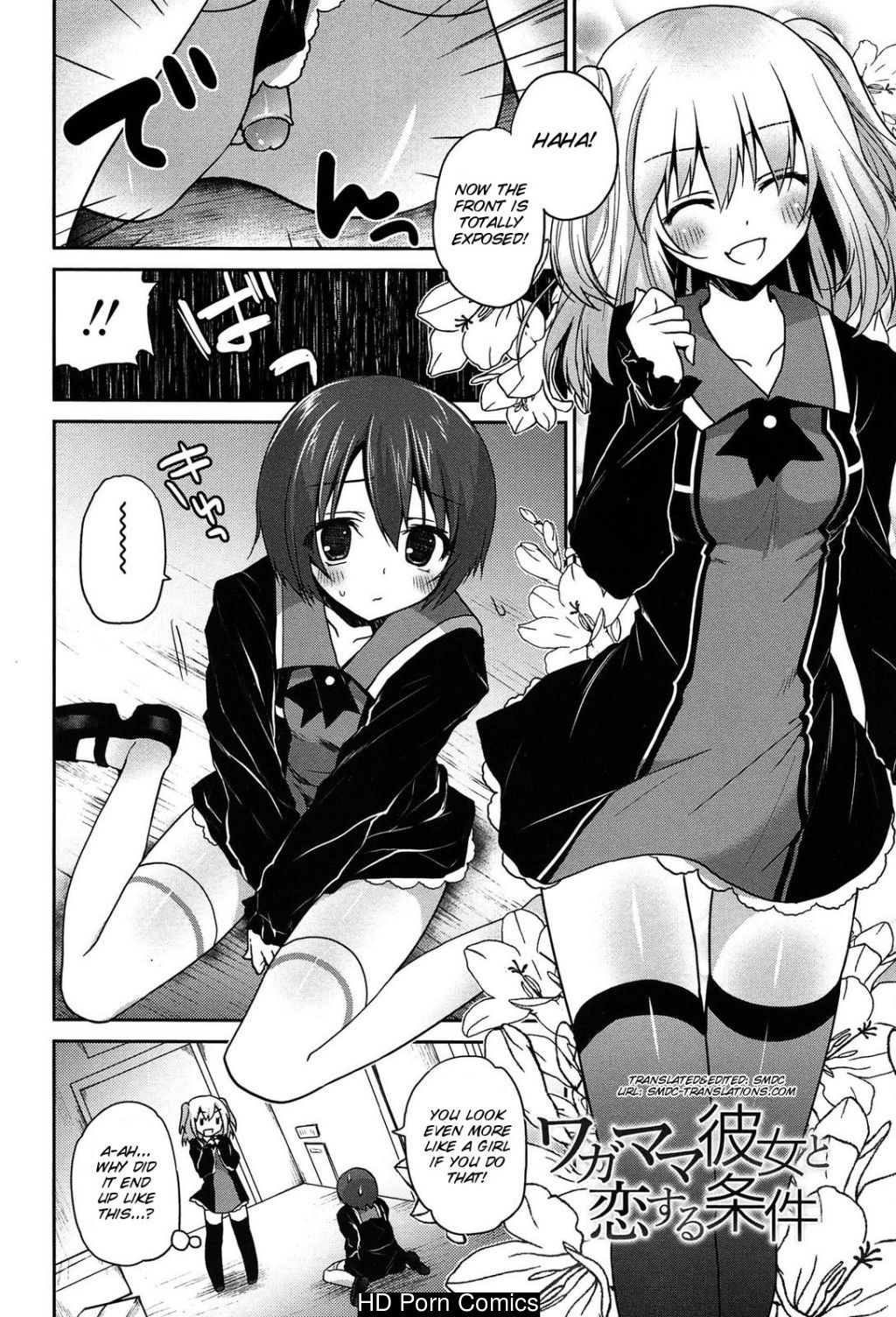 [Amanagi Seiji] Kiss Shite Sawatte Motto Shite [English] [SMDC] 071