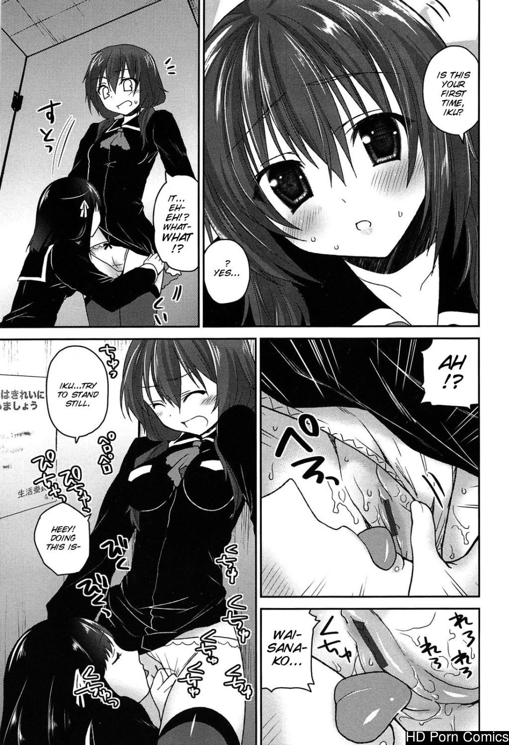 [Amanagi Seiji] Kiss Shite Sawatte Motto Shite [English] [SMDC] 100