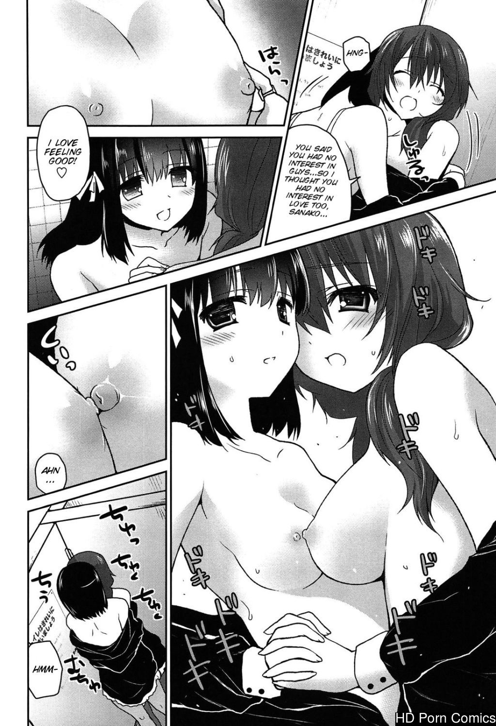 [Amanagi Seiji] Kiss Shite Sawatte Motto Shite [English] [SMDC] 105